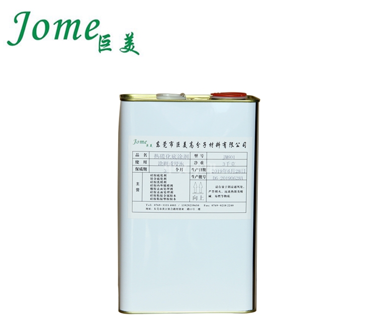 硅膠表面處理劑 硅膠表面處理劑