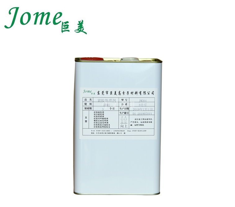 硅膠粘銅 硅膠粘銅